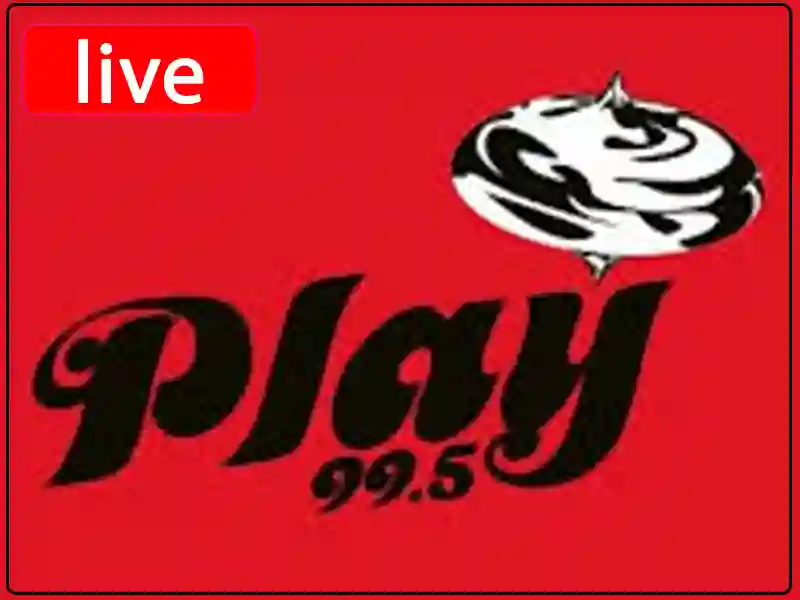 راديو بلاي 99.5 مباشر